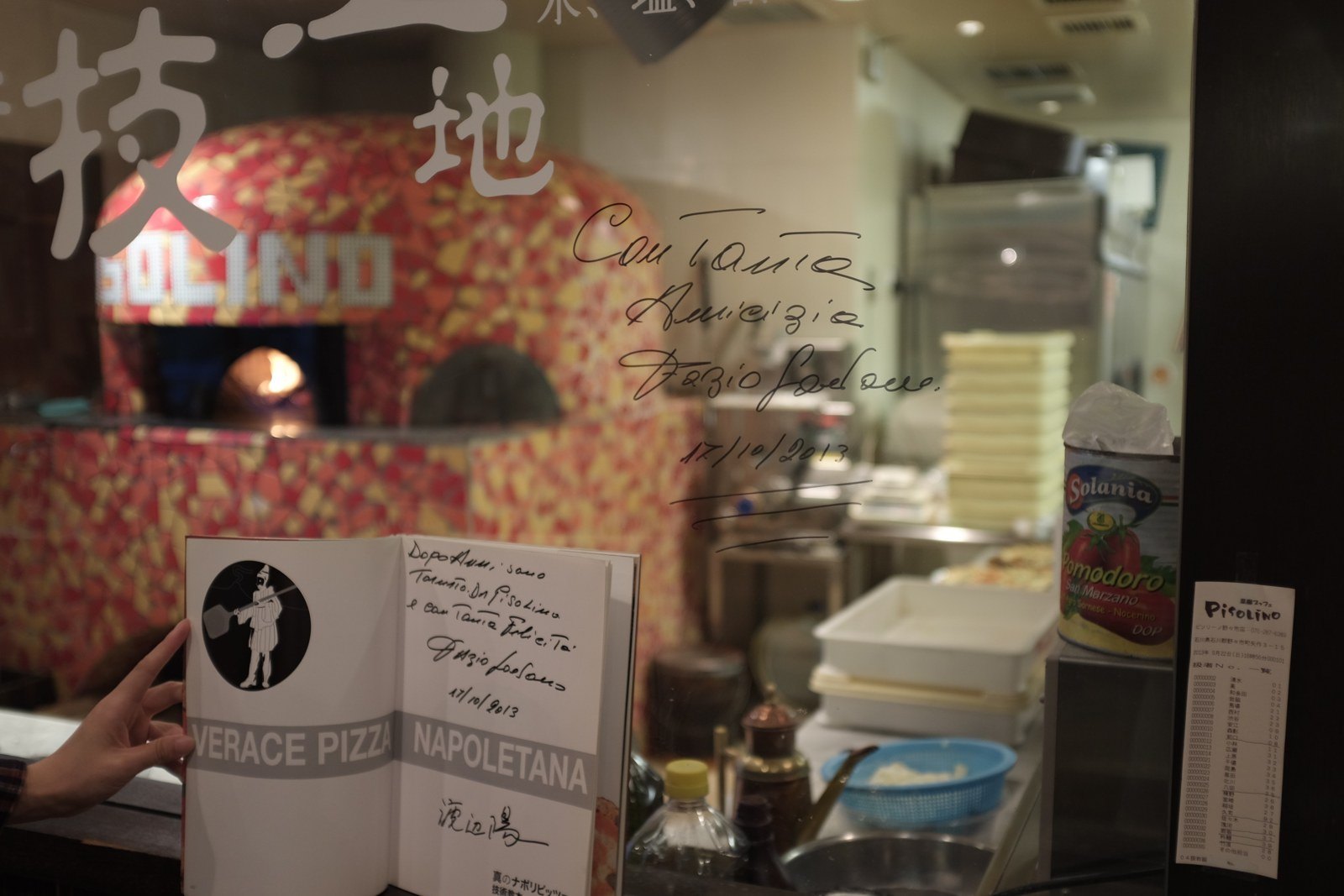 ピソリーノの赤い石窯とAVPN認定書。ガエターノさん来店の日