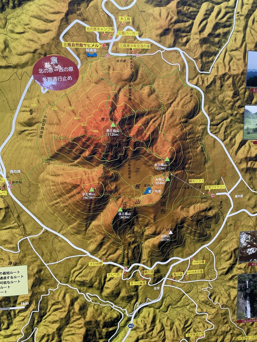 三瓶自然館サヒメルにある三瓶山の立体地図