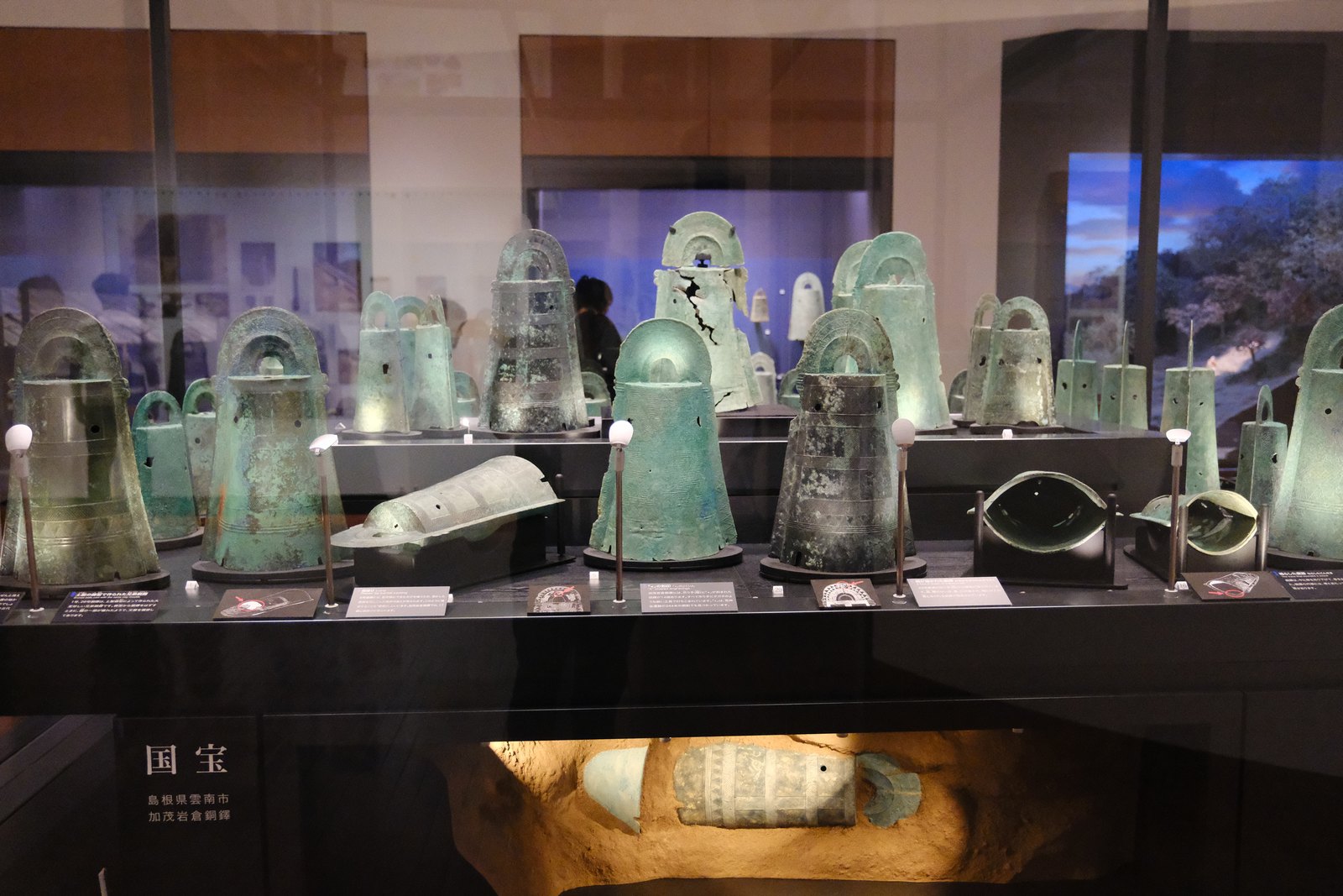 加茂岩倉遺跡の銅鐸が並ぶ展示ケース。手前に国宝の札