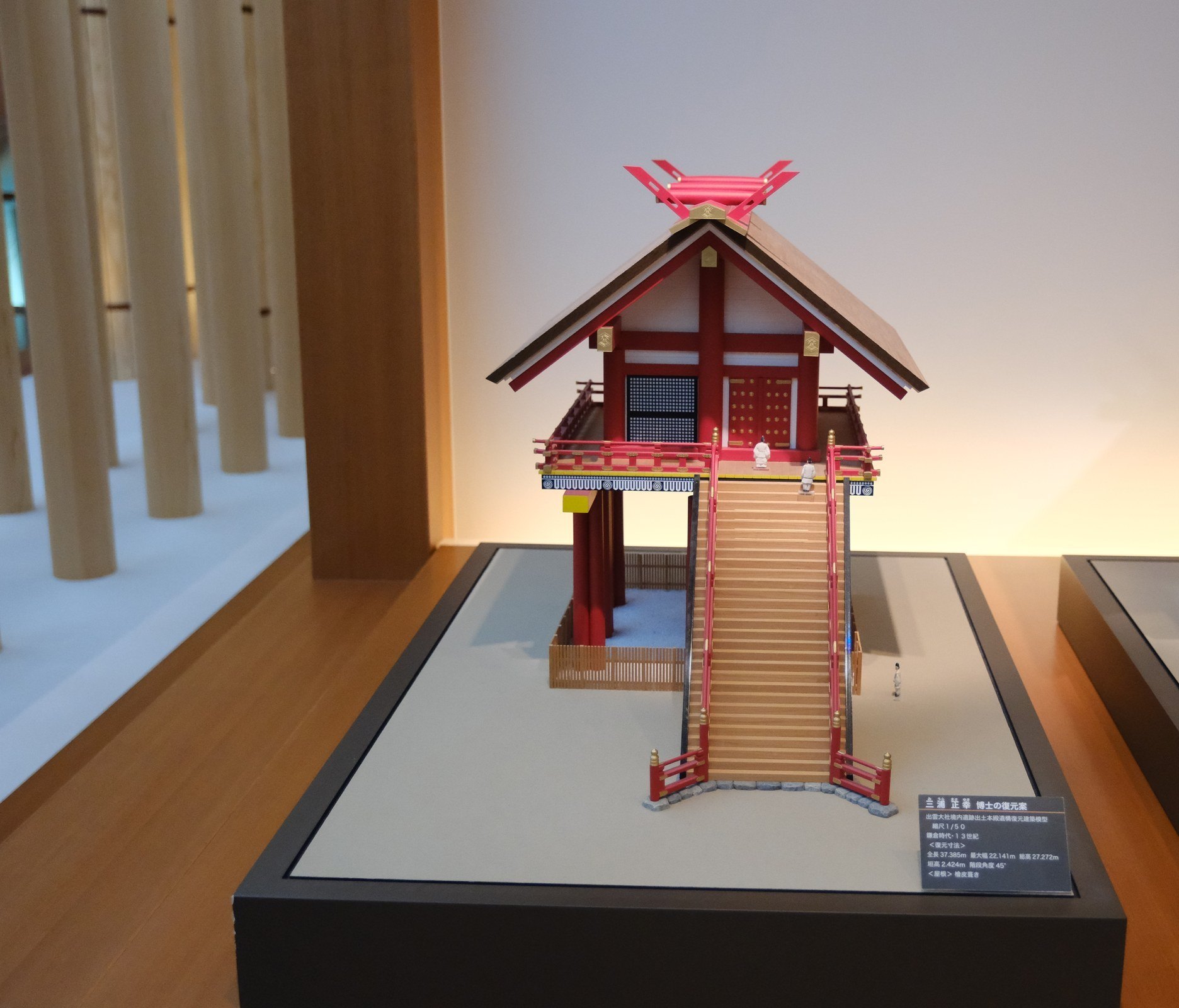 古代出雲歴史博物館に並ぶ、出雲大社本殿の復元案の模型のひとつ(三浦正幸さんの案)